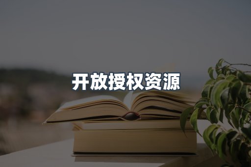 日文电子书系列