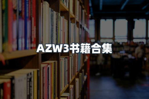 海外电子书