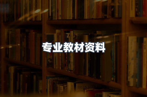 EPUB电子书